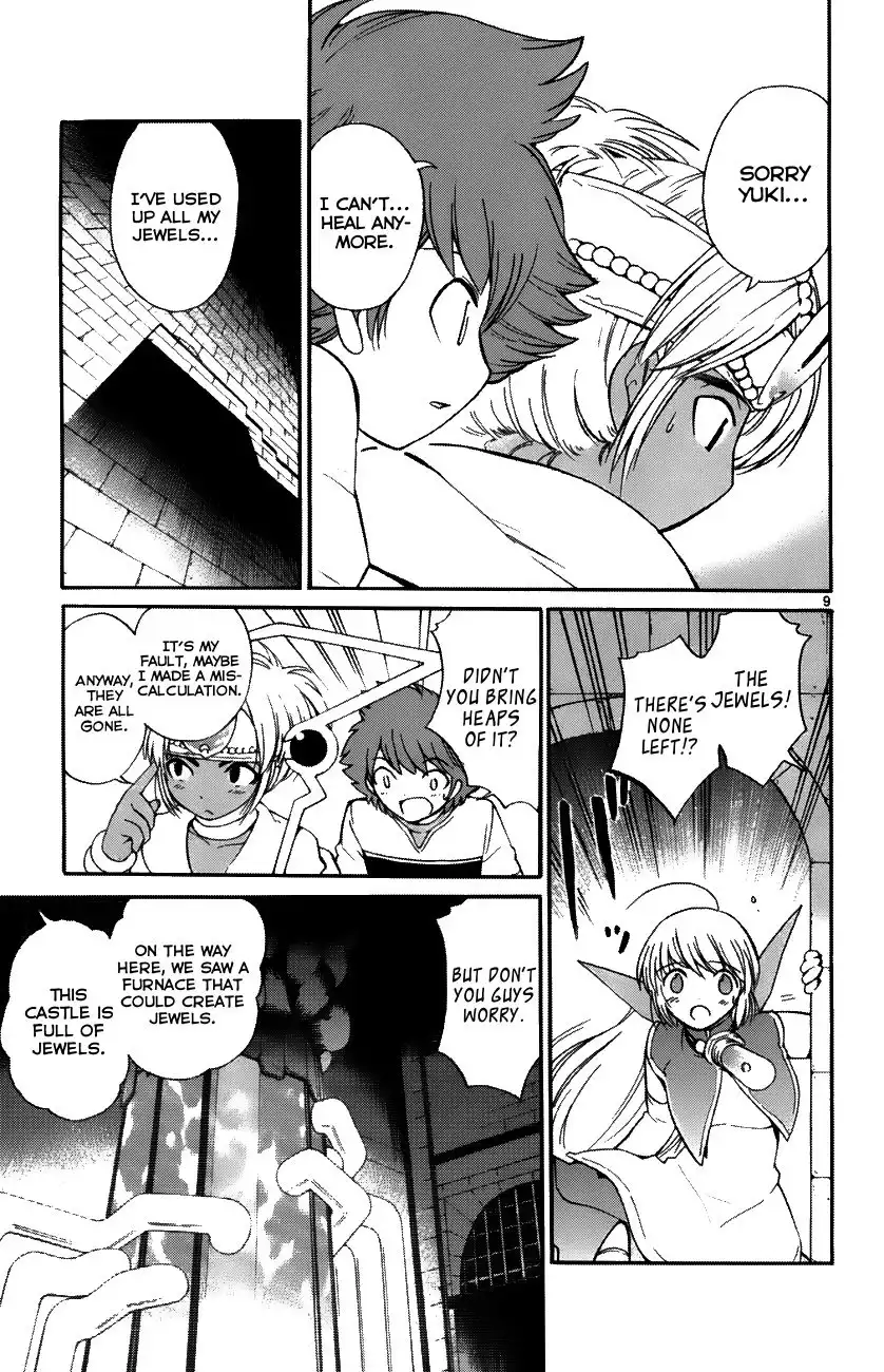 Seikesshou Albatross Chapter 35 9